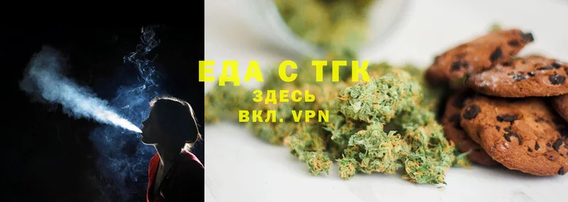 Canna-Cookies конопля  хочу наркоту  Константиновск 