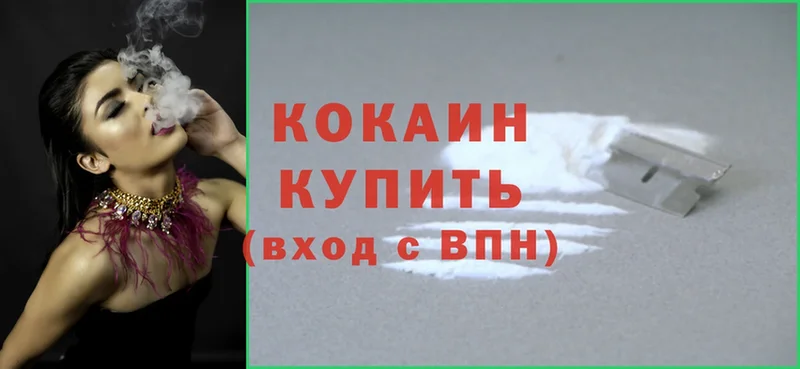 это наркотические препараты  Константиновск  Cocaine 97% 