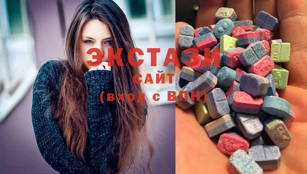 ECSTASY Володарск