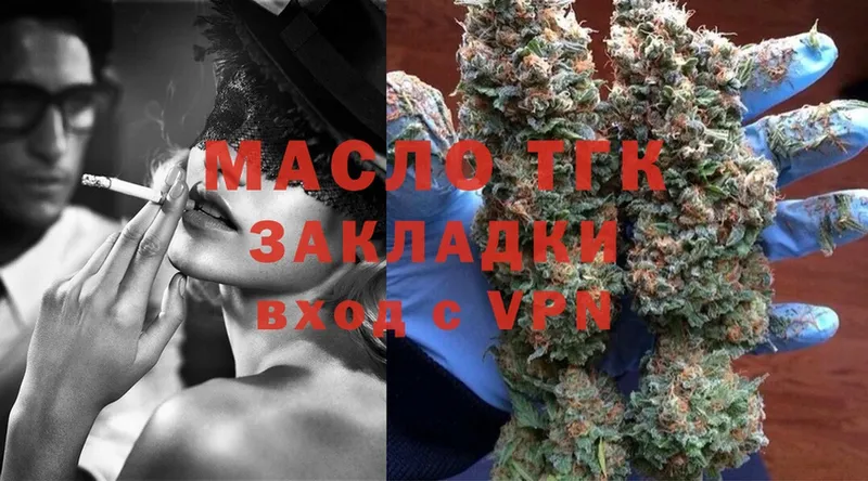 МЕГА как войти  Константиновск  ТГК THC oil  цены наркотик 